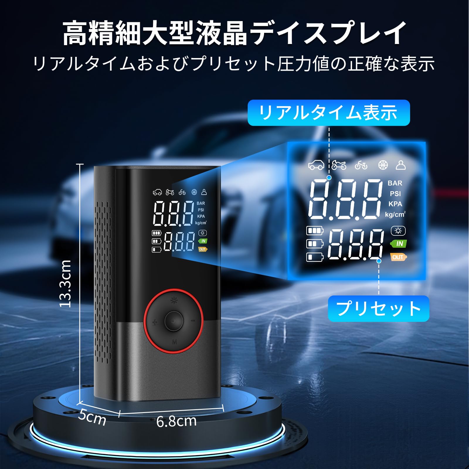 Amazon | 電動空気入れ 自転車 バイク 車 用 充電式 コードレス バイク